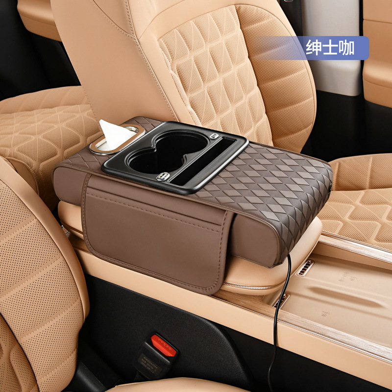Heightening Pad with Cup | Universal Armrest box pad - 3d-rhombus-usb-charging-brown-coffee-color