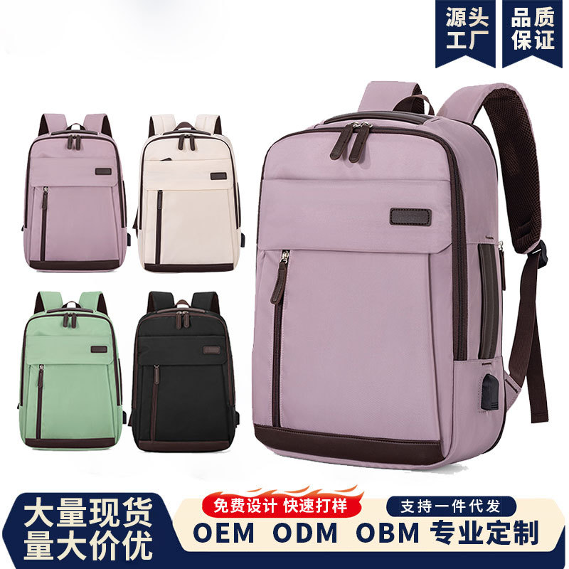 Mochila de color transfronteriza de gran capacidad a prueba de agua para viajar ocio mochila de viaje de viaje de negocios