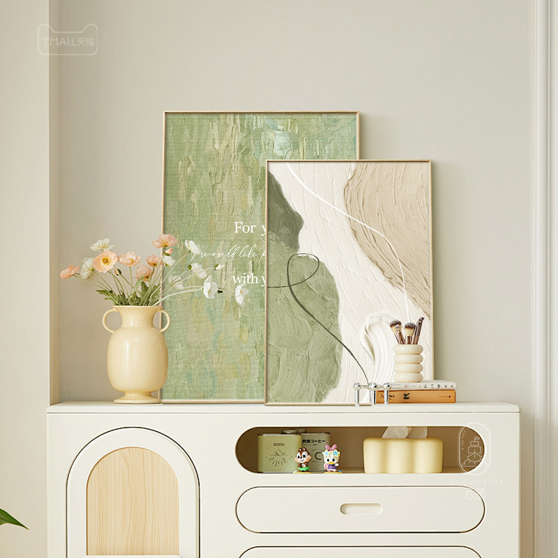 法式奶油风肌理感抽象免打孔小幅桌面摆画电视斗柜装饰画挂画壁画