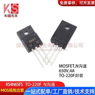 FQPF4N65C 4N65 N�ϵ� TO-220F 4A 650V ��оƬ MOS��Ч����ԭ�S
