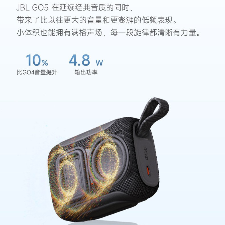 Jbl Audio Gift Gold Brick 5Th Generation Go5 Outdoor Portable Bluetooth Waterproof Speaker Jbl Audio Gift Gold Brick 5Th Generation Go5 Outdoor Portable Bluetooth Waterproof Speaker