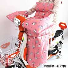 潍坊厂家电动车冬季挡风被批发挡风被双面大号加厚新款套装护膝