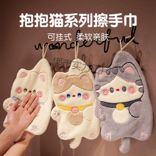 Cat Hand Towel Absorbs Water, Quick-Drying, Non-Shedding Coral Velvet Hand Towel Hanging Cute Bathroom Hand Towel