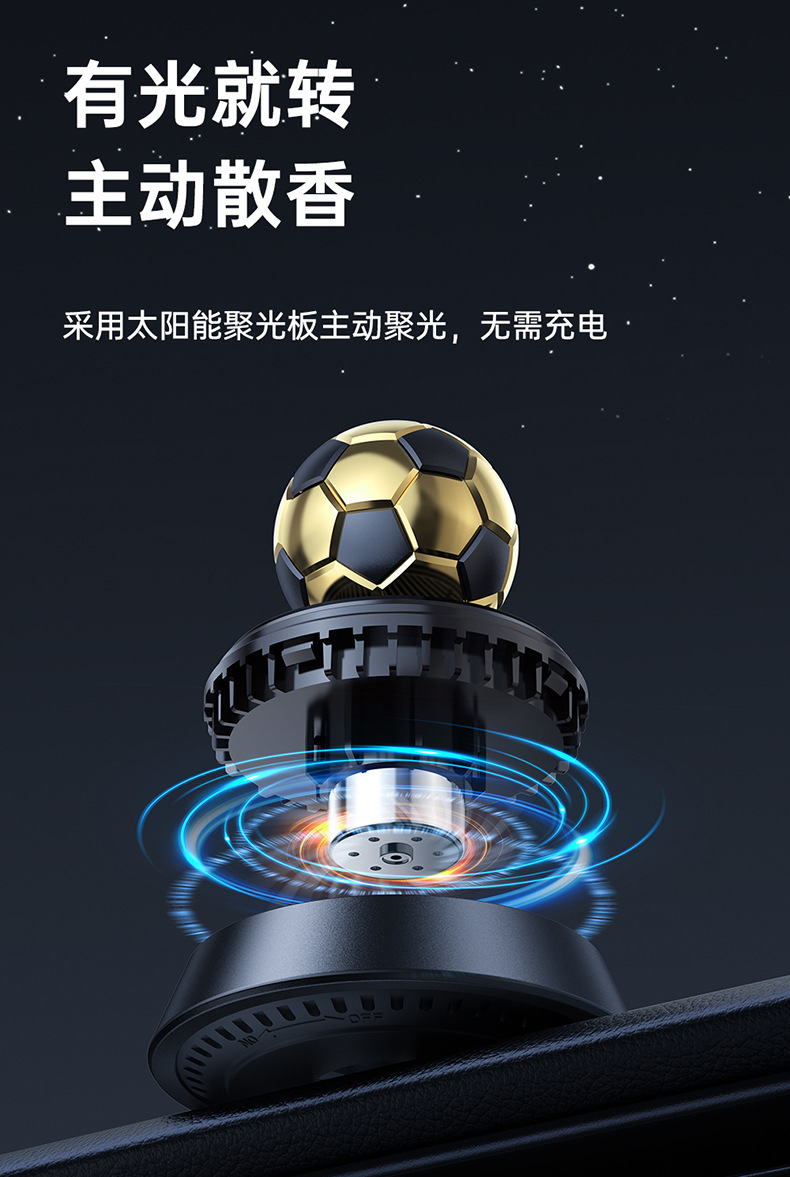Car aromatherapy solar rotating football suspension ornaments car center console black technology lasting light fragrance ornaments