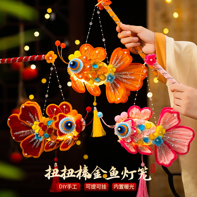 Mid-Autumn Festival Koi Fish Lantern Twist Stick Lantern DIY Craft Kit for Children, Handheld Glowing Lantern Mid-Autumn Festival Koi Fish Lantern Twist Stick Lantern DIY Craft Kit for Children, Handheld Glowing Lantern