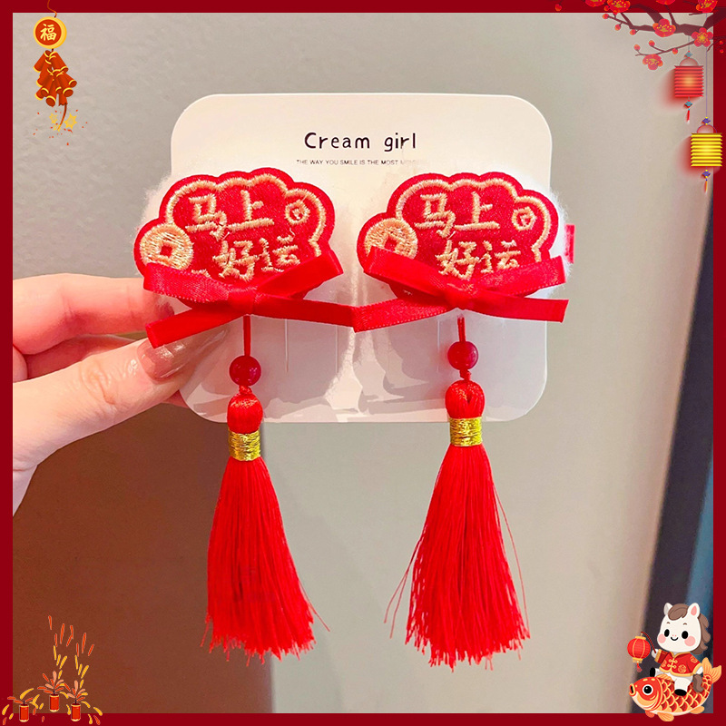 Horquillas Tradicionales Chinas para Niñas de Aleación y Terciopelo para Año Nuevo Chino