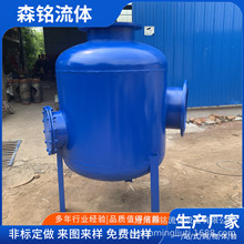 旋流除污器碳钢旋流除砂器大型供热网用立式除污过滤器泥沙分离器
