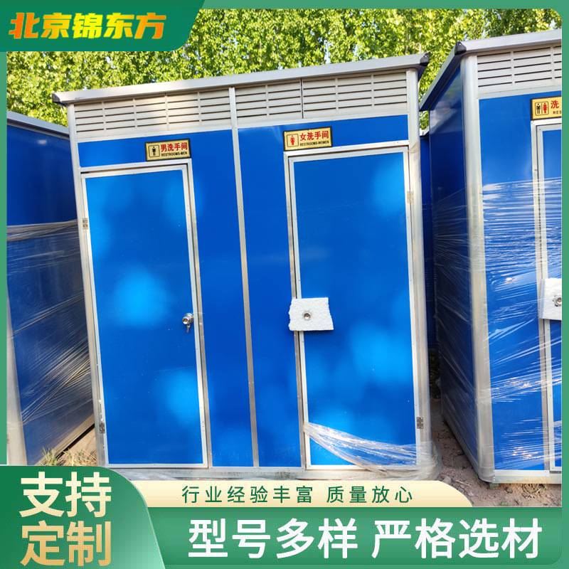 户外流动厕所 厂家生产 工地流动厕所出租蓝色彩钢厕所双坑位厕所