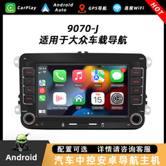 7inch フォルクスワーゲン車 Android GPS ナビゲーターワイヤレス carplay 反転画像 Bluetooth プレーヤーに適しています