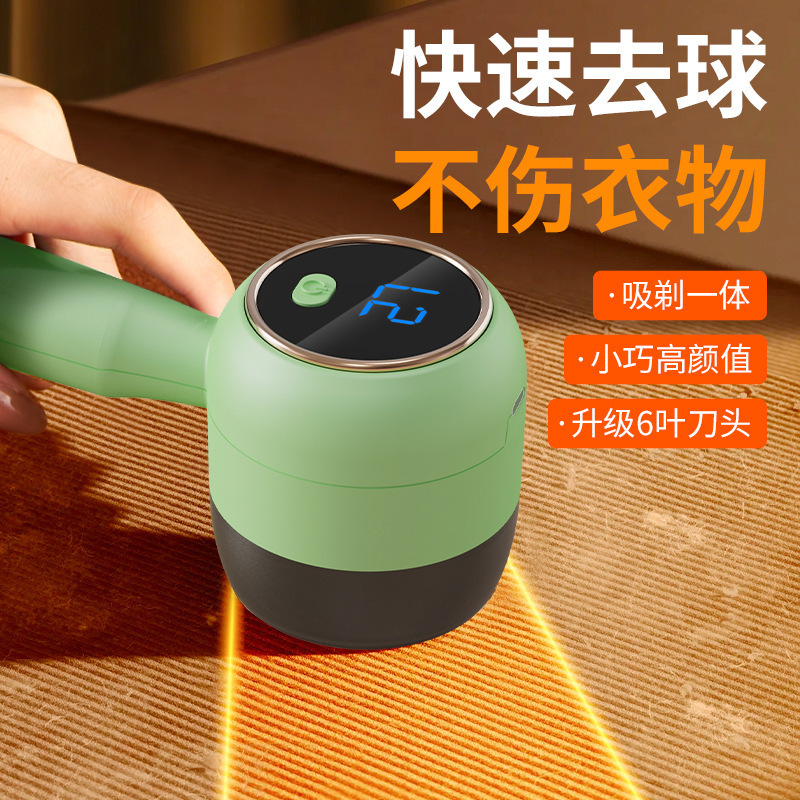 Cross-border lint remover, household sweater lint remover, electric rechargeable lint remover, clothing lint remover