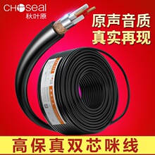 Choseal/���~ԭ ԒͲ�����z�侀�����LKTV�pо��QS6301/6302/6303