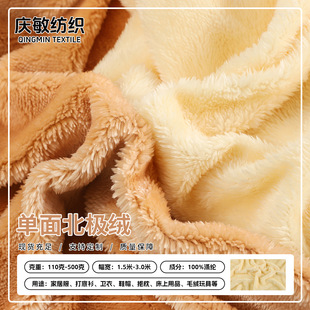 ȫ����汱�O�q���� 110-500���Lë�q���Ьñ�Ҽ����b�ͺ�ë�q��