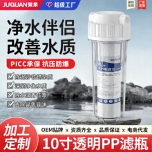 ��ˮ����Hǰ���^�V�����ÏN��10��͸���Vƿ�ԁ�ˮ����������ˮ�C