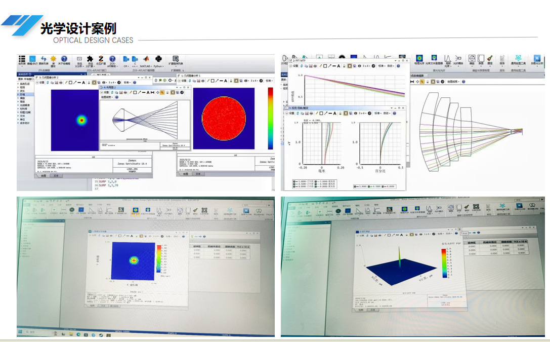 微信图片_20240723165805