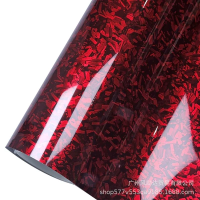 Auto Color Change Film — explosion PET forged carbon fiber