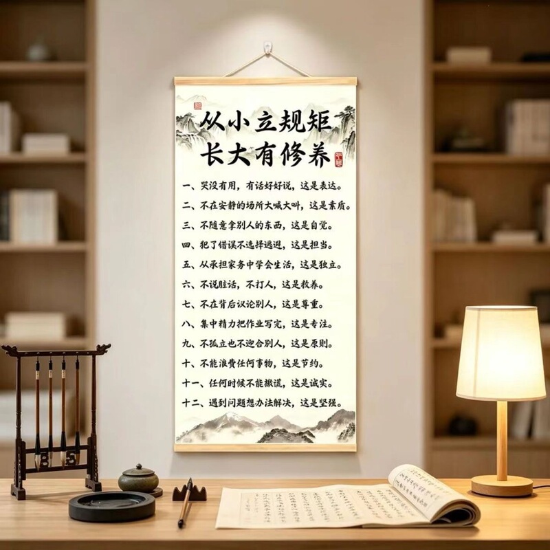 Establishing rules from an early age: wall paintings, family motto, motivational books, calligraphy paintings, decorative paintings for study rooms and living rooms, learning Establishing rules from an early age: wall paintings, family motto, motivational books, calligraphy paintings, decorative paintings for study rooms and living rooms, learning
