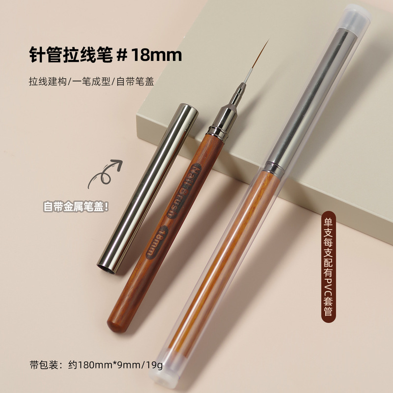 カバー付きネイルアートニードルチューブ描画ペン、極細ペイントペン、フレンチフックライン構築、スマッジング、光線療法ペン、マニキュアツール|undefined