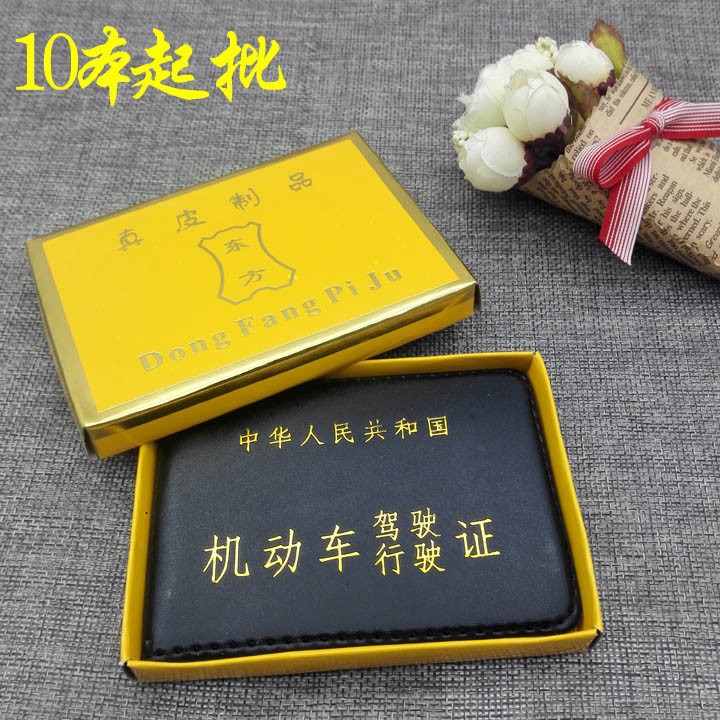 137 artículos de papelería clase C artículos de papelería artículos escolares artículos de enseñanza premios Yiwu artículos de estilo