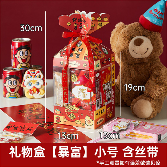 ガールフレンドのためのクリスマスギフトボックス、スナックギフトパッケージ、子供のクリスマスイブギフトボックス、ギフト包装|undefined