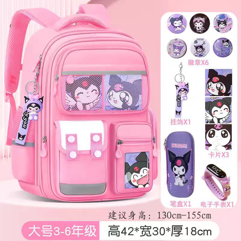 쿠로미 핑크 라지 [카드+펜던트+배지+시계+문구박스 보내기]