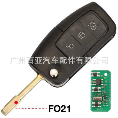 Car Keys folding remote control car - with-4d60-chip-fo21