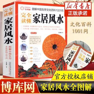 ��ȫ�x���Ҿ�(�D���Ї������Ļ��ٿ�1001��)�����˼�