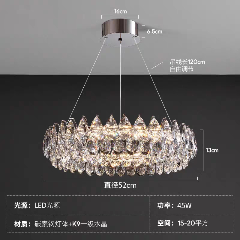 轻奢水晶现代奢华大气客厅主卧室房间爆餐厅|undefined