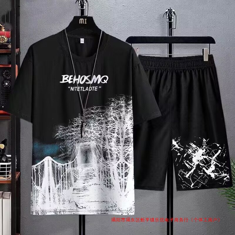 Summer men's fashion new trendy ice silk suit, casual summer versatile youth men's loose T-shirt