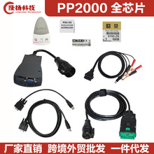PP2000 Full Chip Lexia3 Diagbox ȫоƬ ����ѩ�F���\���z�y�x