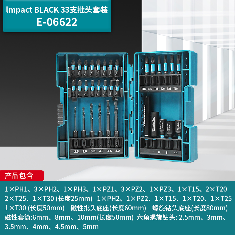 Mu田 original casero conjunto de cabeza de lote cruzada magnético alargado destornillador eléctrico broca de antorcha hexagonal interna