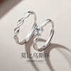 Ring for beloved, accessory for St. Valentine's Day, silver 925 sample, Korean style, Birthday gift