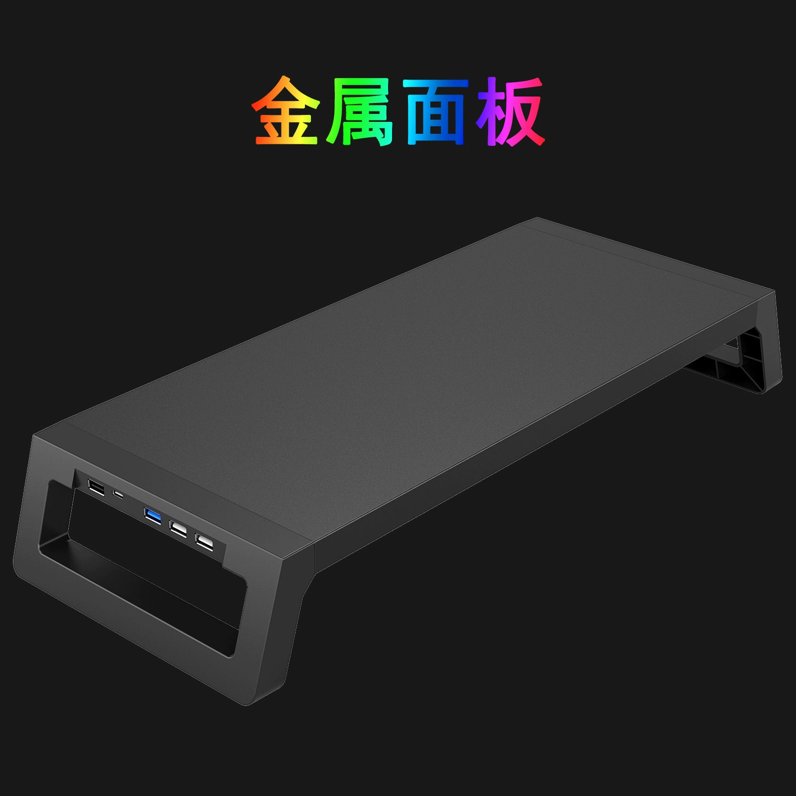Подставка под монитор с металлической основой, RGB музыка LED и USB-подключение, поднимающая поверхность монитора