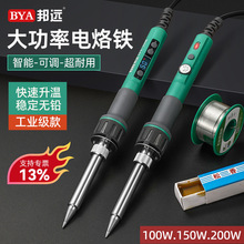 ����ֱ�����ʵ��µ�����100W150W200W��Ʒ�ʿ������¹�ҵ����ǹ