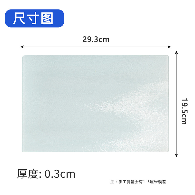 20*28*0.4cm tabla de cortar de vidrio con patrón de seda dorada (BL-30)