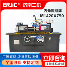 ��Բĥ��M1420*750 ����Բĥ��  ����ĥ���豸M1420������Բĥ��
