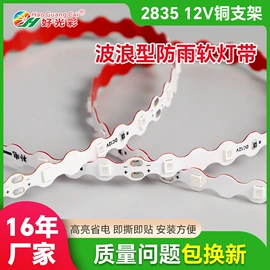 LED灯带;室外LED;广告灯具