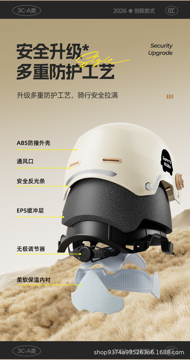 New National Standard 3C Certified Electric Vehicle Helmet, Summer Unisex Electric Vehicle Safety Helmet, Motorcycle Riding Helmet