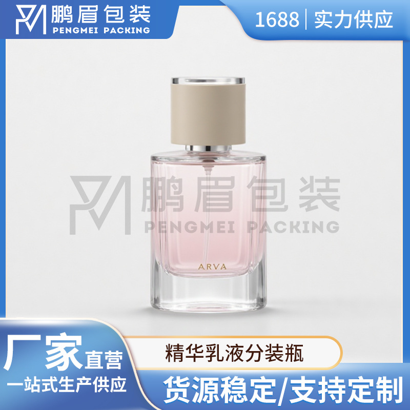 新款竖条纹香水瓶30ml玻螺口玻璃香水分装瓶卡口香水喷雾瓶批发