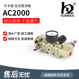 ACϵ�К�Դ����AC2000 AC3000 AC4000 AC5000�^�V�p���y ���F��