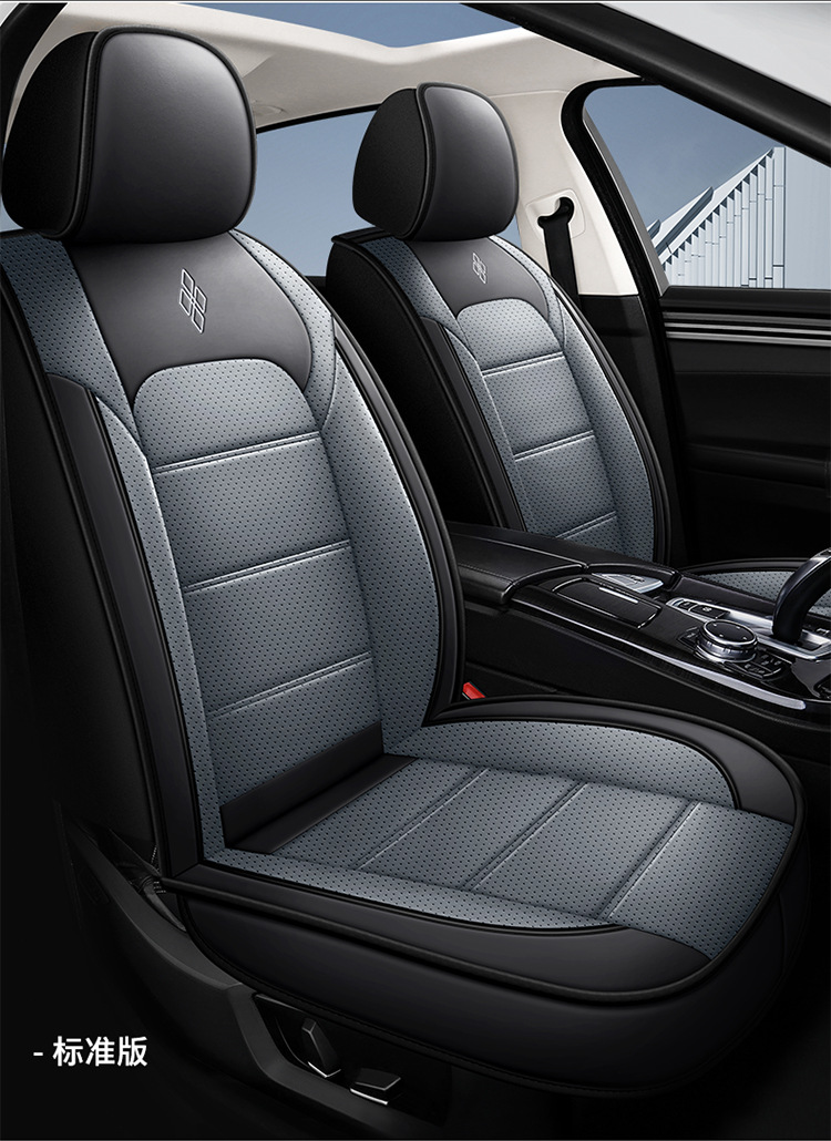 Cross-Border Ebay Car Seat Cushion, Universal All-Season All-Inclusive Seat Cushion, Nappa Leather Seat Cover, Full Car Five-Seat Leather Seat Cushion