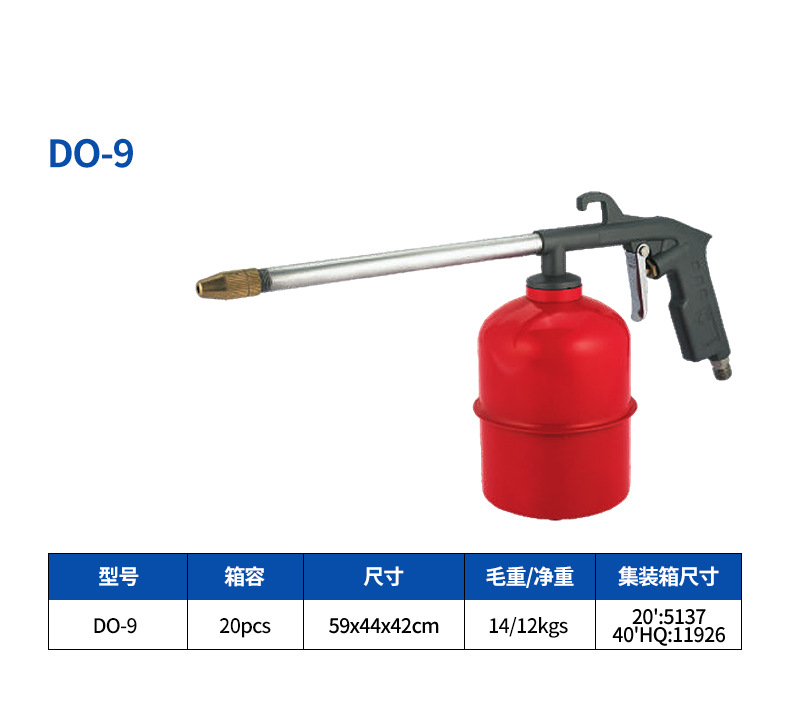DO-9详情页.jpg