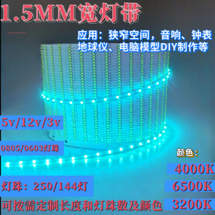 2MM3v��ˮ�܄ӟ����ԏ��ۙCе���Շ���ģ�ͽ��BDIY����LED����