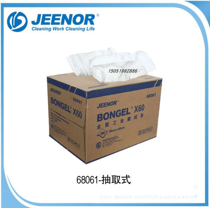 JEENOR/洁诺68061 BONGEL X60工业擦拭布白色 30×40cm无尘纸、无