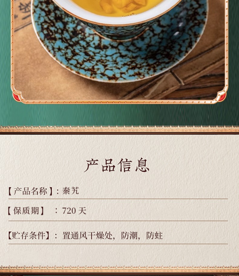 Wild Qin Jiao Large Slices 500g Dried Gentiana Root Pieces Qin Jiao 秦艽 Traditional Herbal Decoction Slices quality and texture