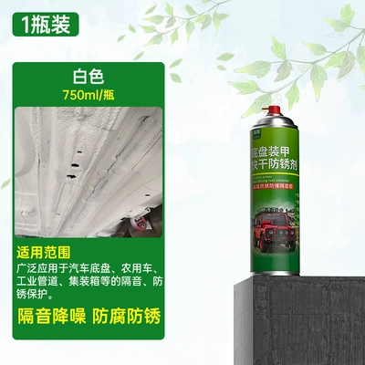 Automobile chassis armor spray self-spraying Avtomobil boyası - white-750ml-1-bottle-car-chassis-armor-spray-spray-paint