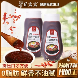 调味酱;火锅调味料;辣椒酱