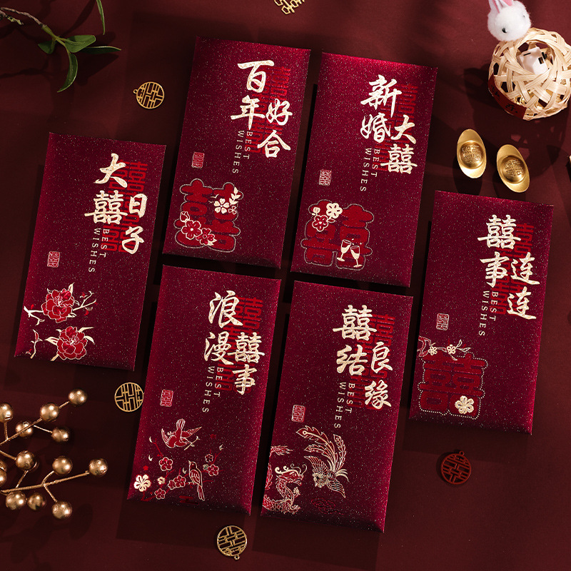 wedding red packet 20252025 new girlfriends with members xi decorations wedding ceremony advanced modified red envelope