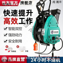 С����늄Ӻ��J220V���ÑҒ��p���������C���{䓽z�K��yʽ�¿�