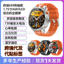K69�{��ͨԒ�����ֱ�1.75Amoled����������Ͳ�����O�y�����ֱ�