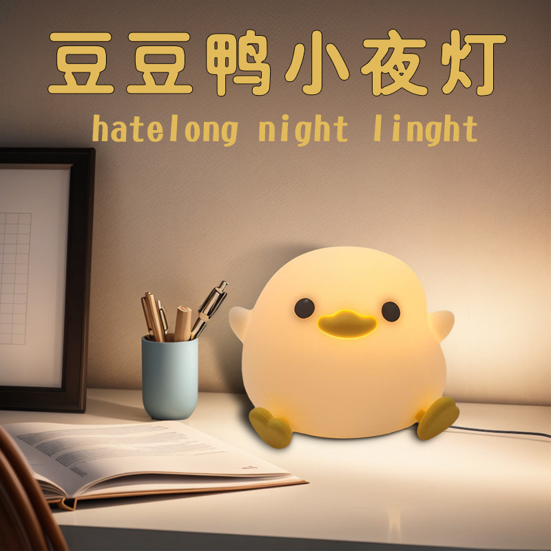 Doudouya ナイトライト寝室ソフトライト睡眠ベッドサイドランプパットライト赤ちゃん授乳目の保護睡眠コンパニオンギフト|undefined